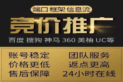 竞价开户攻略：成功案例分享